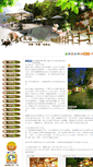 Mobile Screenshot of dkhotel.com.tw