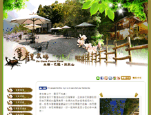Tablet Screenshot of dkhotel.com.tw